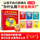 小兔子學(xué)花錢(qián)給孩子的財商啟蒙書(shū)（全6冊）兒童繪本 學(xué)花錢(qián)、學(xué)賺錢(qián)、學(xué)存錢(qián)、學(xué)捐錢(qián)、學(xué)管錢(qián)、學(xué)算錢(qián)，3歲對錢(qián)有概念，7歲會(huì )管零花錢(qián)！ 【普通版】小兔子學(xué)花錢(qián)（全6冊）