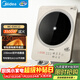 美的（Midea）鉑鉆系列家用電磁爐電陶爐電池爐3500W大功率9檔控溫煮小米粥炒菜燒水智能定時(shí)面板耐磨易潔E35C12