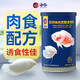 海豚招財魚(yú)飼料 上浮型顆粒 戰船魚(yú)專(zhuān)用魚(yú)糧 增色增體不渾水觀(guān)賞魚(yú)食 招財 720g 大粒