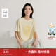 茵曼（INMAN）休閑趣味印花T恤2026夏季女裝新款百搭顯瘦圓領(lǐng)寬松短袖上衣 黃色 S