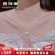 凰飾麗（PHOENIXSILY）蝴蝶項鏈女足銀鎖骨鏈新款輕奢高端生日情人節禮物送老婆女生 雙蝴蝶【代寫(xiě)賀卡聯(lián)系客服】