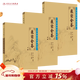 御纂醫宗金鑒正版全套全集人民衛生出版社老書(shū)原著(zhù)原文上中下三冊典藏版清吳謙中醫臨床必讀叢書(shū)入門(mén)自學(xué)基礎