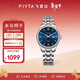 飛亞達（FIYTA）經(jīng)典系列手表女 簡(jiǎn)約商務(wù)風(fēng)藍盤(pán)鋼帶 女士機械腕表 節日禮物