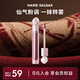 瑪麗黛佳（MARIE DALGAR） 瑪麗黛佳粉苔蘚唇釉唇泥空氣感唇泥啞光霧面不易沾杯情人節禮物 P033夏槐聽(tīng)風(fēng)