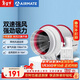 艾美特（AIRMATE）DPT10-20A管道風(fēng)機廚房油煙衛生間換氣扇排氣扇管道式4寸抽風(fēng)機