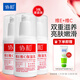 協(xié)和維生素e+c乳100ml*3亮膚光澤好氣色護手霜身體乳乳液面霜補水保濕