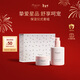 BONPOINT小櫻桃摯愛(ài)面霜法國進(jìn)口新年禮物送禮秋冬滋潤護膚保濕儀式套組