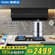 海爾（Haier）28立方抽油煙機EC965UD變頻巡航358W大吸力1100PA大風(fēng)壓揮手智控自清潔 燃氣灶 消毒柜 熱水器套裝 【單煙機】28立方大吸力+1100pa風(fēng)壓
