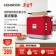 凱伍德（KENWOOD）烤面包機 吐司爐顏值款 多士爐土司吐司機家用烘烤架烘烤箱 三明治早餐神器TCX751 紅色