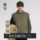 速寫(xiě)男裝秋折扣新品冬新款羽絨馬甲針織寬松立領(lǐng)一衣多穿純色簡(jiǎn)約潮流 316咸菜綠 S