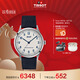 天梭（TISSOT）手表 懷舊經(jīng)典系列男表 瑞士機械男士皮帶腕表商務(wù)表新年禮物