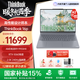 ThinkPad聯(lián)想ThinkBook 設計師系列16P AMD 2025新品筆記本電腦銳龍R9 游戲AI創(chuàng  )作DeepSeek  新品 R9-9955HX 32G 1T 5060