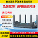 小叮訊4G/5G路由器千兆wifi6 5gcpe免拉寬帶無(wú)限流量三網(wǎng)通家用企業(yè)無(wú)線(xiàn)雙核穿墻王網(wǎng)絡(luò )信號放大器增強器 【5G滄龍Ultra版】華為海思巴龍芯