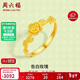 周六福5G工藝告白玫瑰黃金戒指女生日禮物計價(jià)A0113011活口14號約2.29g