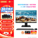 聯(lián)想（Lenovo）來(lái)酷 Lecoo AIO一體臺式機電腦 商用辦公家用學(xué)習定制一體機臺式機電腦 R5-3500U 16G 512G 23.8英寸黑 全高清屏 帶WIFI 內置音箱 無(wú)線(xiàn)鍵鼠