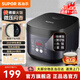 蘇泊爾（SUPOR）電飯煲3L家用微壓智能預約多功能電飯鍋4-5人 小型迷你2人-3人 SF30FC996 3L