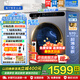 海爾（Haier）滾筒洗衣機全自動(dòng)【蒸汽洗防過(guò)敏】10公斤大容量家用變頻 超薄一級能效排名前十名 以舊換新統帥 洗烘一體【即烘即穿】六維減震+羊毛羽絨洗 滾筒