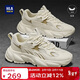海瀾之家HLA男鞋舒適透氣運動(dòng)鞋子男百搭休閑老爹鞋子男 Q138米色42
