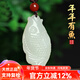 普生祥和田玉金魚(yú)吊墜錦鯉魚(yú)吐珠連年有魚(yú)玉墜男女款玉佩 年年有魚(yú)