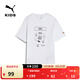 彪馬（PUMA）哈利·波特聯(lián)名|短袖T恤男童夏季印花童裝運動(dòng)上衣630077 白-02 152