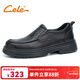 策樂(lè )（CELE）男鞋冬季新款商務(wù)休閑鞋舒適厚底百搭通勤鞋便捷一腳蹬樂(lè )福鞋 黑色 41