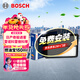 博世（BOSCH）汽車(chē)空氣濾芯空氣濾清器格3256適配日產(chǎn)奇駿逍客雷諾科雷傲科雷嘉