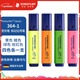 施德樓（STAEDTLER）經(jīng)典4色熒光筆 1+5mm學(xué)生考試劃重點(diǎn)辦公標記號筆 兒童手抄報專(zhuān)用輪廓手賬彩筆開(kāi)學(xué)必備用品364BK4