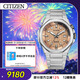 西鐵城（CITIZEN）Series 8系列自動(dòng)機械不銹鋼帶時(shí)尚商務(wù)男表NB6066-51W新年禮物