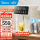 美的（Midea）小魔方電熱水瓶可拆5L恒溫一體全自動(dòng)除氯電熱水壺316l一體無(wú)縫內膽保溫水壺非即熱式飲水機熟水機 5L 【小魔方】?jì)饶懣刹? title=
