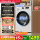 康佳滾筒洗烘一體10公斤 全自動(dòng)家用洗衣機大筒徑DD直驅 家電補貼 以舊換新送裝一體KHY100-J1216D