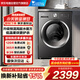 小天鵝（LittleSwan）滾筒洗衣機全自動(dòng)家用 帶烘干洗烘一體 10KG水魔方 TD10V628T 以舊換新 家電換新補貼 內衣洗