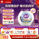 a2奶粉 中老年高鈣高蛋白乳鐵蛋白低GI無(wú)糖增強免疫力營(yíng)養奶粉800g