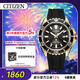 西鐵城（CITIZEN）手表男日韓表PROMASTER光動(dòng)能PU帶運動(dòng)送新年禮物BN0193-17E