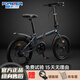 永久折疊自行車(chē)成人男女式超輕便攜小型變速男學(xué)生成年大人單車(chē)腳踏車(chē) 摩天灰 7速 輻條輪 20寸【建議身高150-170cm】
