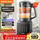 蘇泊爾（SUPOR）降噪破壁機 家用1.2L小型多功能輔食料理機 可預約輕音免濾豆漿機 3-4人破冰碎冰榨汁機 SPJ002S