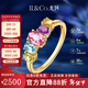 IL&CO尤珂「彩虹多巴胺」天然粉碧璽戒指女18K黃金多色彩寶新年禮物 15號