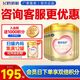 飛鶴臻愛(ài)倍護 嬰幼兒配方奶粉2段(6-12月齡) 900克 900g*6罐