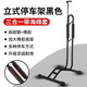 公路自行車(chē)支架立式停車(chē)架山地單車(chē)維修車(chē)架子室內展示架支撐掛架 三合一立式停車(chē)架加強款黑色
