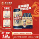 珠江啤酒【官方正品】12.3°P珠江1985 500ml*12罐整箱啤酒全麥釀造經(jīng)典 共2箱 24罐 （送郁金香杯*1個(gè)）