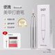戈雅（gaoy）電動(dòng)卸甲打磨機小型家用筆式磨甲機修指甲去死皮美甲工具 科技銀 1支