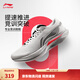 李寧追風(fēng)丨beng輕彈跑步鞋男秋冬季中考體測跳繩輕量競速訓練運動(dòng)鞋 標準白-20 現貨即發(fā) 42