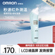 歐姆龍（OMRON）耳溫槍TH839S嬰幼兒體溫計 醫用準度紅外測溫 成人兒童家用量耳蝸