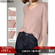 COCOBELLA[璀璨星河]細閃亮片蓬松軟糯毛衣V領(lǐng)針織衫MZ3109 花蜜粉 M