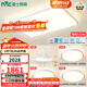 雷士（NVC）全光譜護眼吸頂燈客廳燈簡(jiǎn)約臥室智能套餐LED燈具-悅晨B