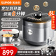 蘇泊爾（SUPOR）電壓力鍋5L家用高壓鍋全自動(dòng)排氣IH精鋼0涂層316L球釜內膽鮮呼吸系列多功能電高壓鍋 SY-50HC8015Q 5L