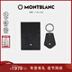 萬(wàn)寶龍MONTBLANC 牛皮革黑色名片夾鑰匙扣126276 禮品套裝 新年禮物