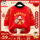 巴布豆兒童加絨衛衣男童馬年冬裝保暖上衣女童過(guò)年拜年服紅色本命年童裝 紅 巴布福袋馬 120