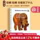 英文原版 Brown Bear Brown Bear What Do you see 棕熊你看到了什么 棕色的熊 Eric Carle 艾瑞卡爾 撕不爛紙板書(shū) 認知繪本
