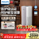 飛利浦（PHILIPS）空氣凈化器除甲醛神器新房急入住鼻炎專(zhuān)業(yè)家用寵物凈化機除煙味病毒過(guò)敏原螨塵AC3998禮品
