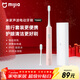 米家小米電動(dòng)牙刷T200C 雙刷頭便攜套裝 成人學(xué)生情侶款 聲波護齦粉色 出行必備 新年禮物企業(yè)年會(huì )禮物
